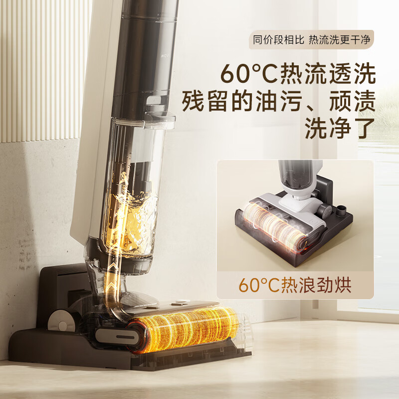 MOVA K20Plus 【0水渍0缠毛 60℃热洗自动清洁 160°平躺】吸洗拖一体机器人拖地机吸尘器