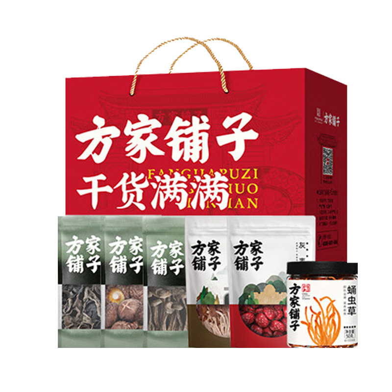方家铺子干货礼盒490g香菇茶树菇鹿茸菇蛹虫草昌盛菌菇