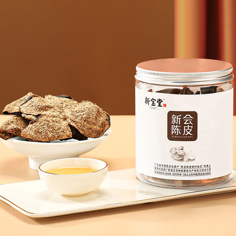 新宝堂陈皮花草茶二十年新会陈皮泡茶罐装50克