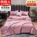 南极人水洗夏被夏凉被空调被夏季单人冰丝双人薄被子被洗 150*200cm夏被+2只枕套 皇冠-红豆沙