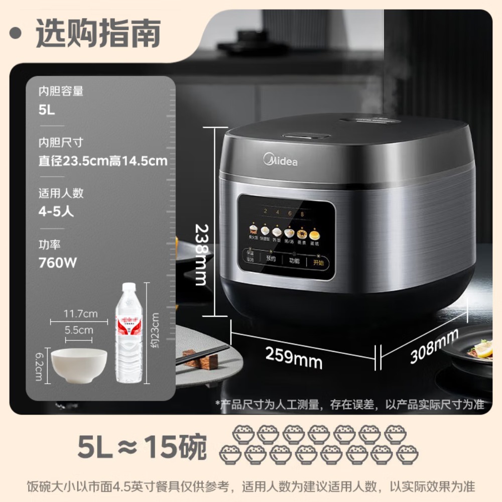 美的(Midea)电饭煲家用电饭锅5L大容量4-5-8-10人多功能智能预约柴火饭煲汤煮粥蛋糕不粘内胆微压煮饭锅 灰黑色高清大图