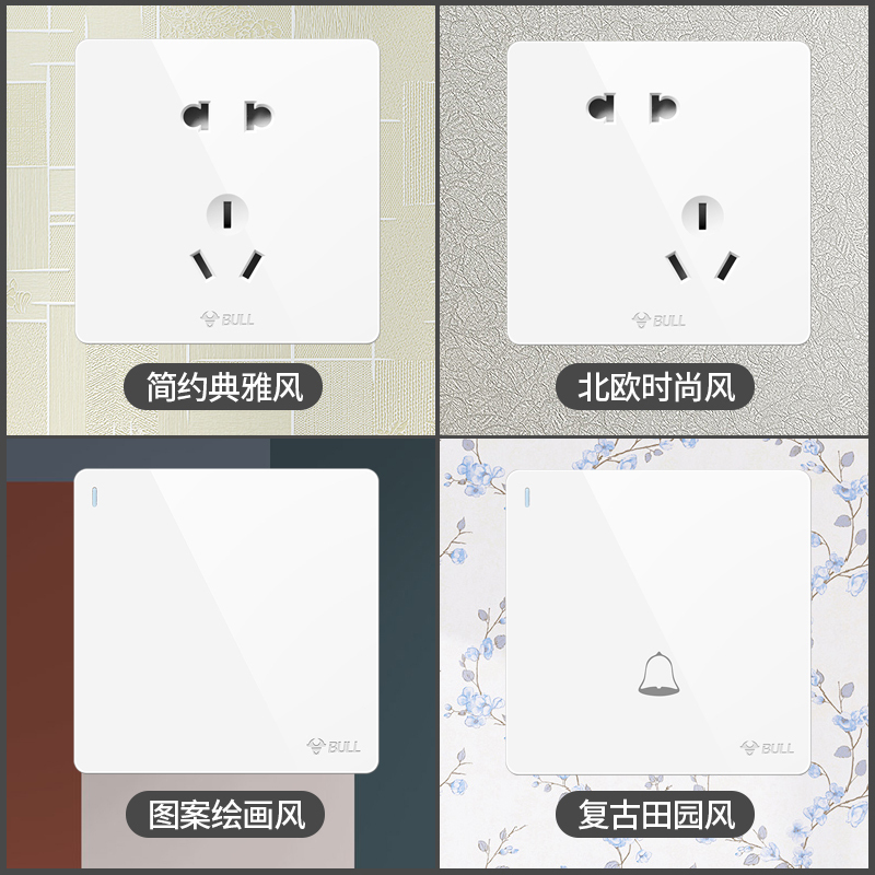 bull公牛开关插座86型G12大板白双电脑插座二位两位电脑网络插座面板双口网线插座面板