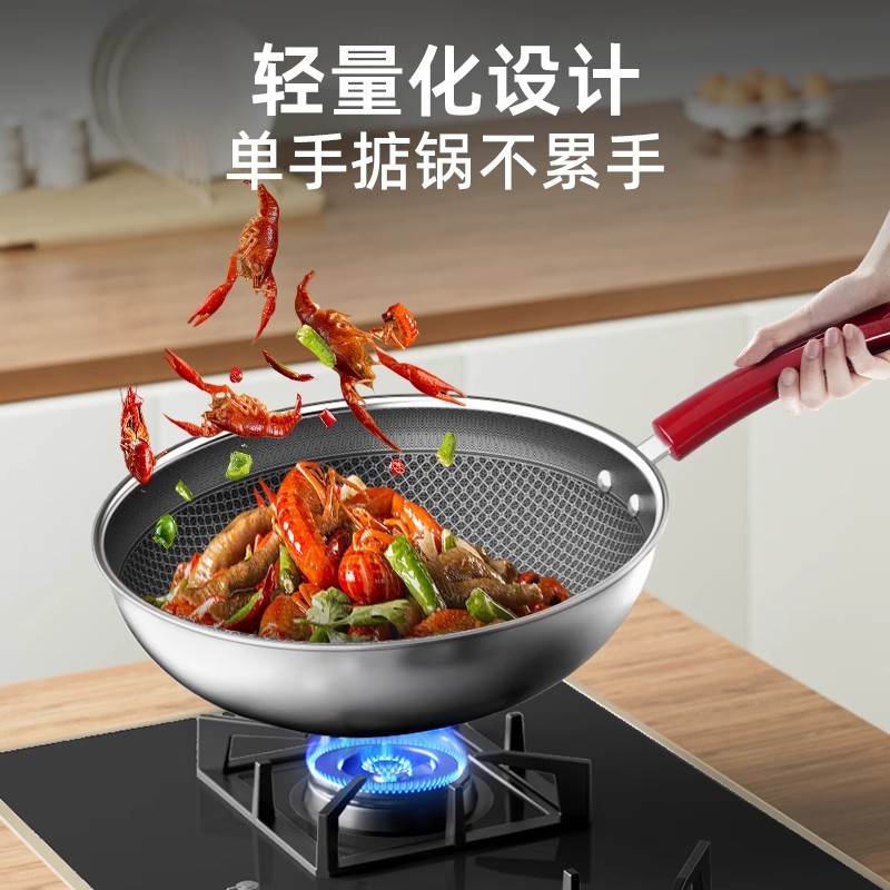 康巴赫不粘锅炒锅304不锈钢蜂窝炒菜锅电磁炉燃气灶通用32CM[蒸屉+锅铲]高清大图