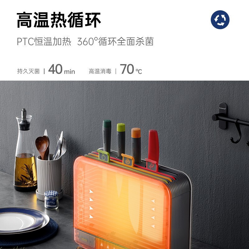 摩飞砧板刀具筷子消毒机家用小型消毒刀架分类菜板智能消毒烘干器MR1001