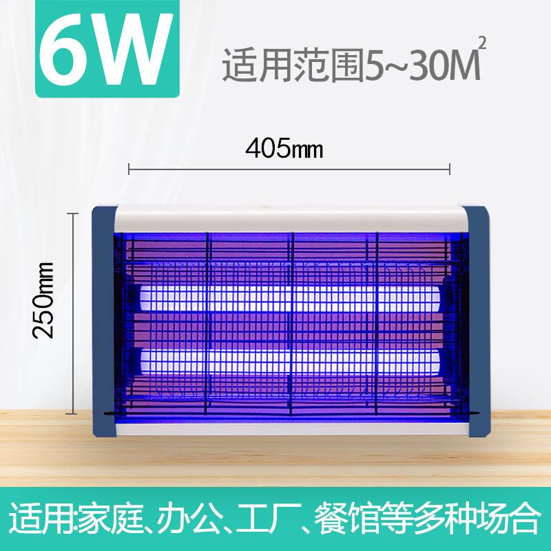 驱蚊器灭蚊灯电蚊灯神器家用商用灭苍蝇灭蝇灯餐厅饭店灭蚊|升級款6W【适用5-30平方】