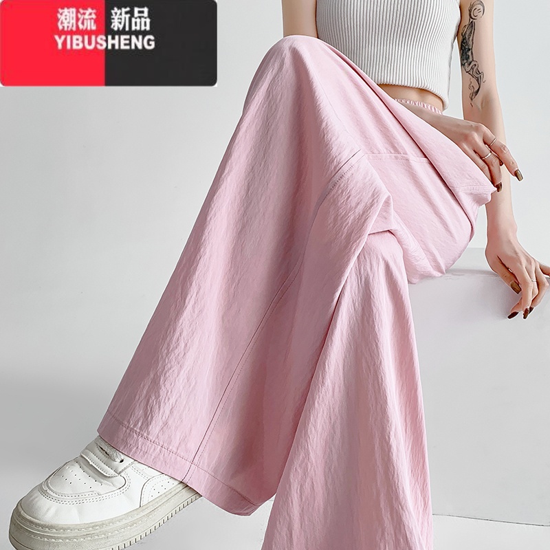 YIBUSHENG粉色冰丝山本裤女季薄款2024新款休闲宽松bf慵懒遛弯阔腿防晒裤高清大图