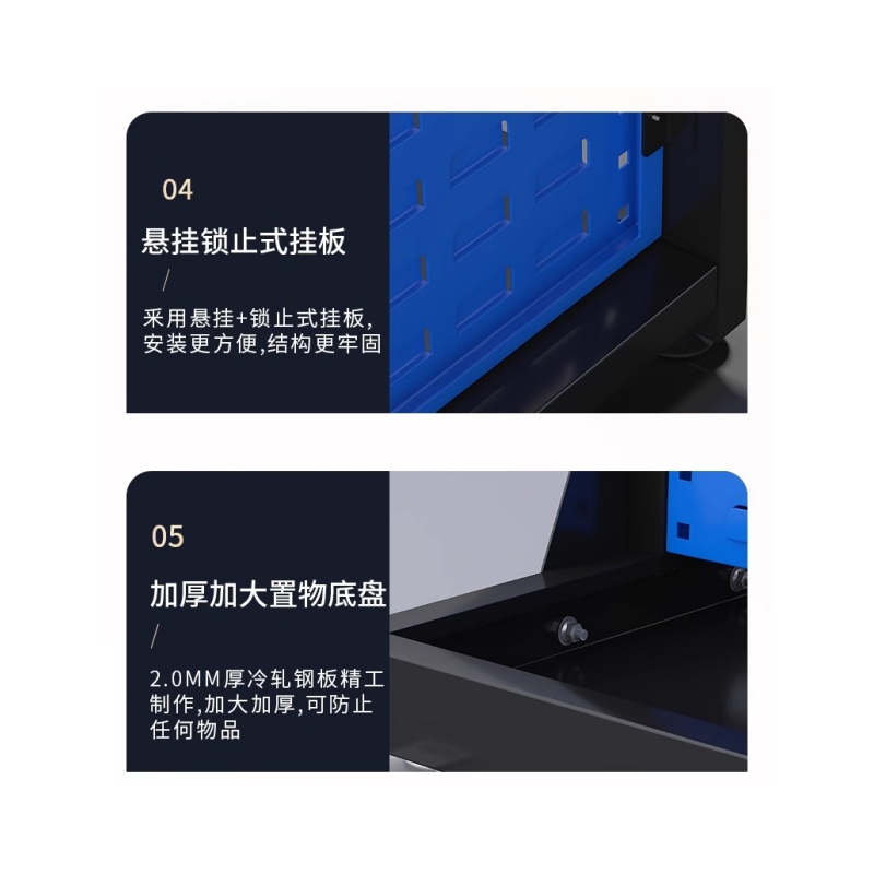 铭思达工具架4层个高清大图