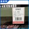 鑫睿辉 铁锹架 TQ-200*60*200cm 个