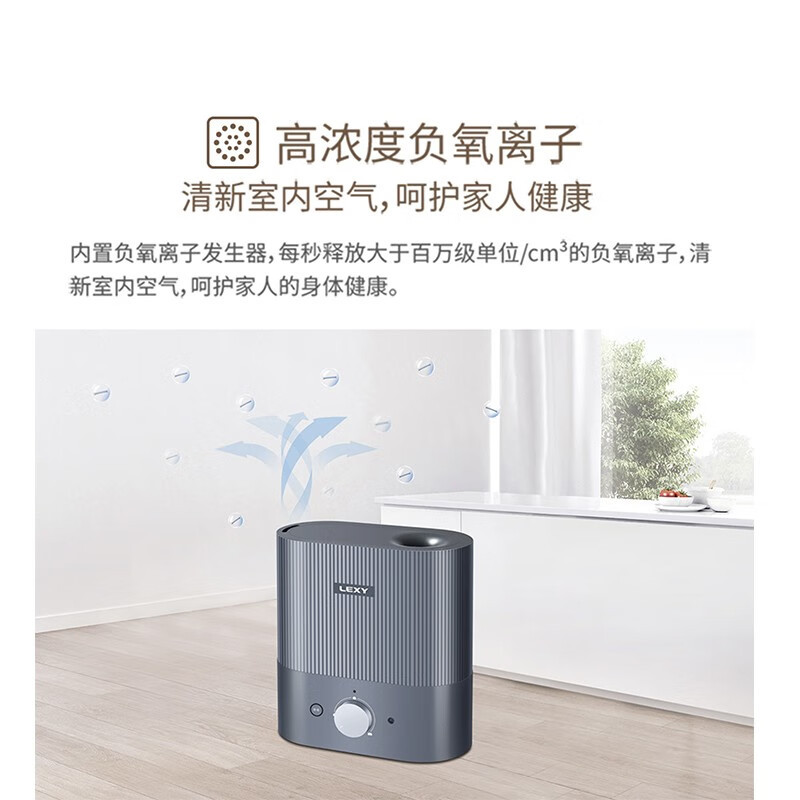 莱克(LEXY)HU301 智能除菌加湿器家用客厅卧室空气净化加湿器大雾量加湿机HU301 H5-岚菁:标准版高清大图