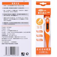 婴儿体温表家用医用电子体温计成人儿童烧测量精准温度计体温计