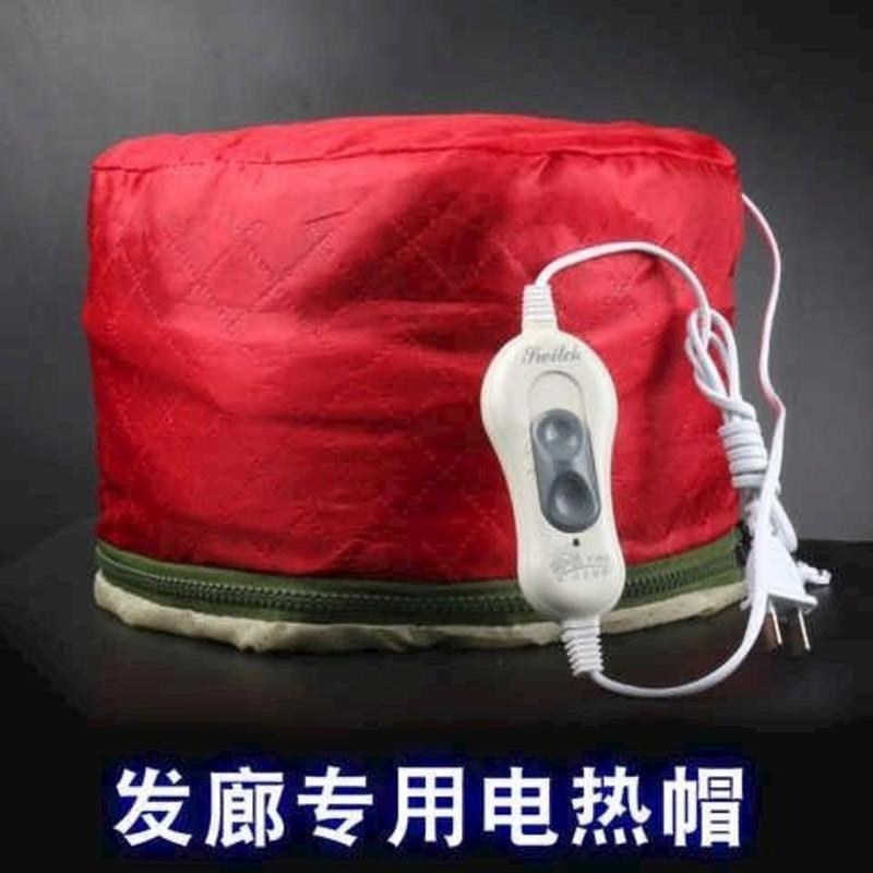 理发店加热烫发帽发膜发廊大号蒸发焗油机家用头发护理电热帽子 红色