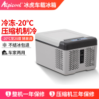 冰虎(Alpicool)车载冰箱压缩机制冷C9L车家两用数码显示面板结冰冷藏24v货车12v轿车宿舍户外迷你冷柜小冰箱