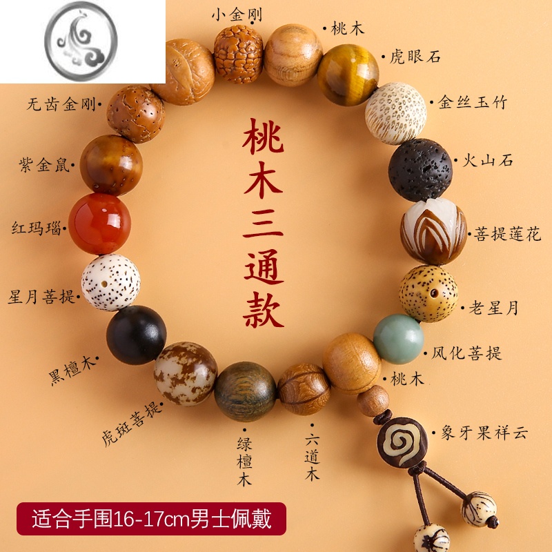 手串 珍品 中东蜜蜡蓝绿精灵手链手串变色款时尚饰品11 13mm老料偏绿