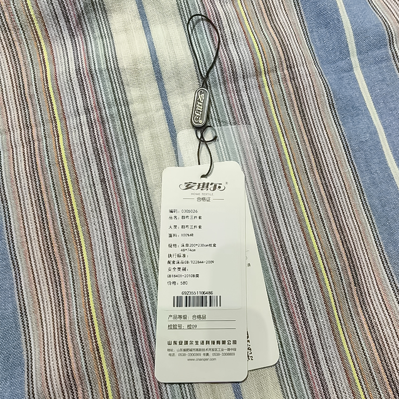 安琪尔家纺全棉小粗布三件套(床单200*230cm枕套48*74*2)套高清大图