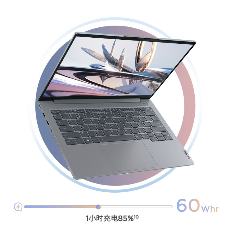 联想ThinkBook14 2023轻薄笔记本电脑13代i5-13500H/16G/512G固态/16:10 高清屏办公便携