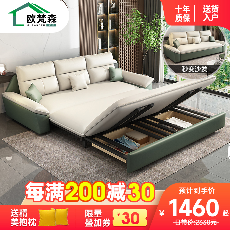 欧梵森 北欧轻奢沙发床客厅多功能折叠两用可伸缩现代简约双人储物科技布小户型组合布艺沙发简欧风格坐卧家具家装 1.52米外径【多色可选，拍下请备注】 科技布三面乳胶款