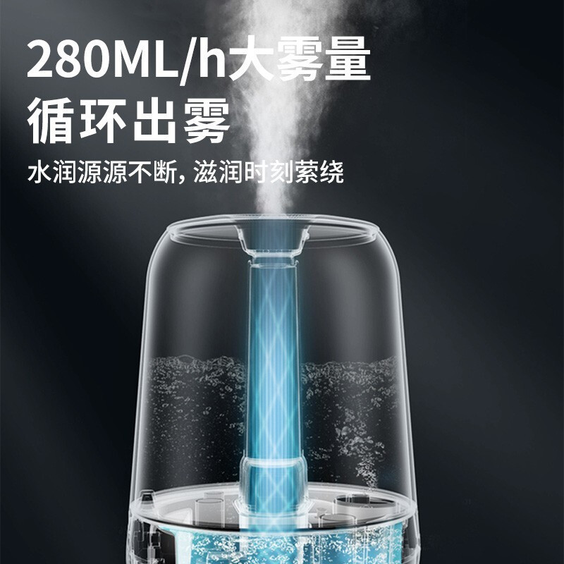 苏泊尔(SUPOR) 加湿器SC01B-35卧室 办公室 桌面轻音补水 广口上加水易清洁 3.5L大容量透明水箱加湿器