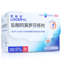 罗每乐盐酸阿莫罗芬搽剂 2.5ml