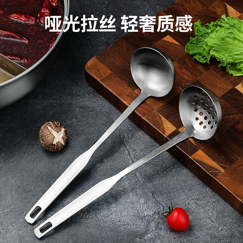 炊大皇(COOKER KING) 传承辣趣火锅汤勺两件套 GCS2A