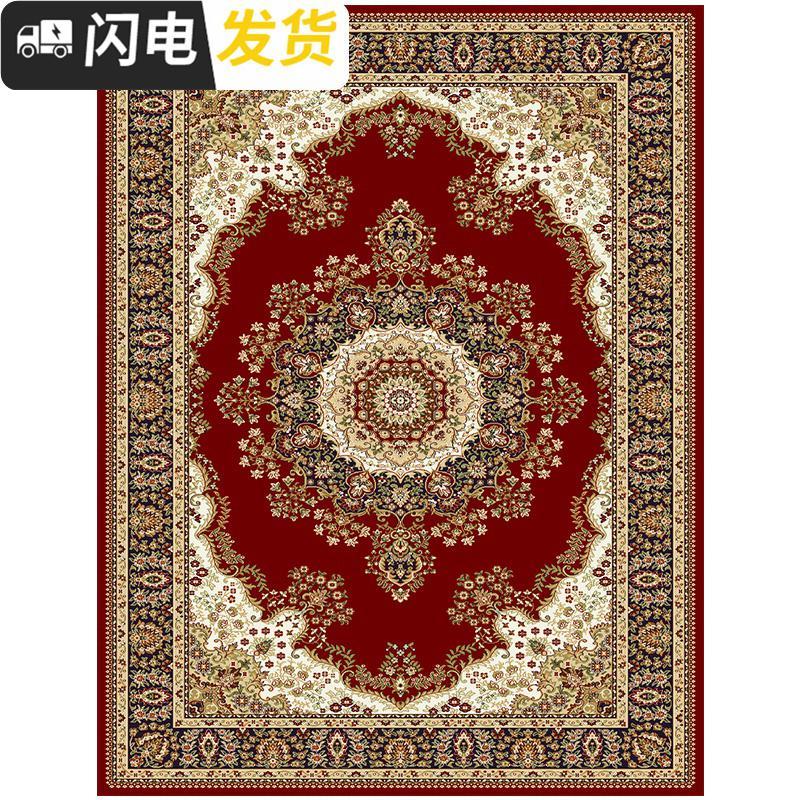 三维工匠地毯地垫报价_参数_图片_视频_怎么样_问答-