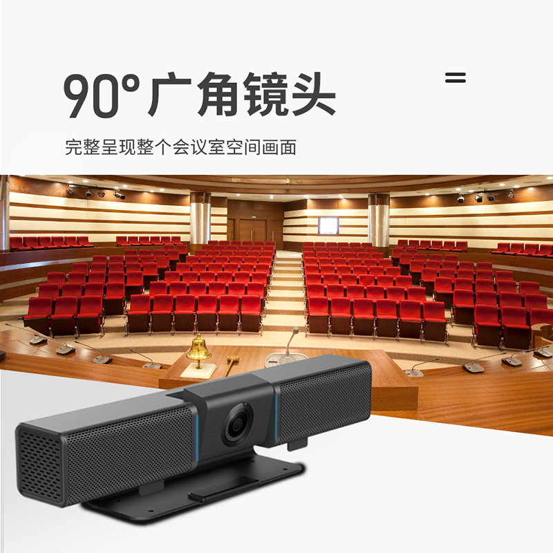 润普(Runpu)高清音视频会议一体机4K高清AI摄像头/标配4个无线拾音麦克风 RP-MG40