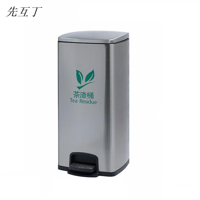 先互丁 不锈钢脚踏茶渣桶 多规格 个高清大图