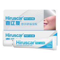 Hiruscar喜辽复痘印舒缓凝胶10g改善淡化痘印痘疤修复淡斑保湿