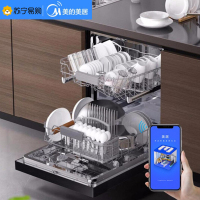 美的 (Midea)洗碗机P30-S 14套线下同款独嵌两用 变频热风 烘干储存 银离子除菌 智能WIFI智控刷碗机商用