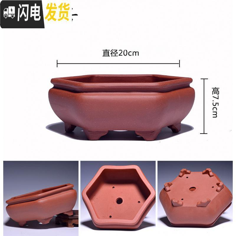 三维工匠紫砂素盆光面小花盆马长方形多肉六方四方阳台盆栽盆景肉肉菖蒲 素41 中等_744