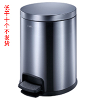 南方 静音脚踏式不锈钢垃圾桶SJ12-Y01(砂银钢)