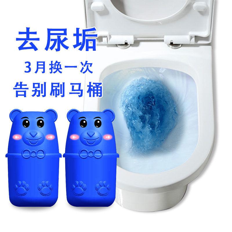 洁厕灵[4瓶]除垢马桶清洁剂家用厕所除臭洁厕净清香型蓝泡泡 浓缩版高清大图