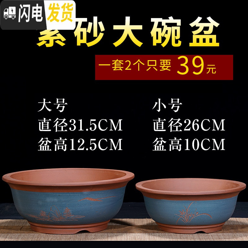 三维工匠精品紫砂盆大口径兰花盆多肉花盆简约欧式拉毛盆君子兰盆栽陶瓷盆 福利款蓝色一套三个价格 大花盆容器