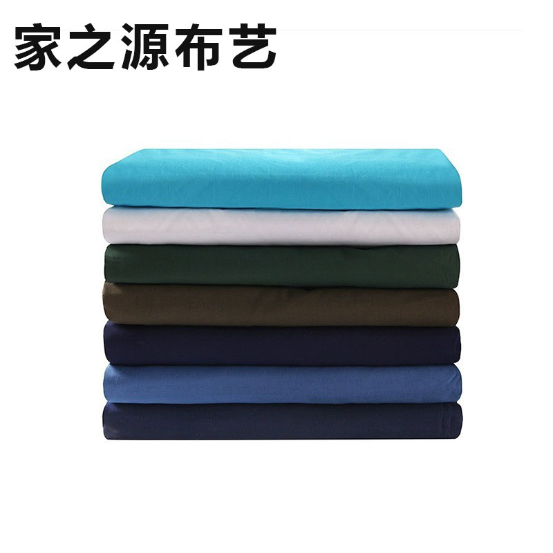 家之源布艺 被罩 JZY99系列 定制类(颜色)1600*2100mm 套高清大图