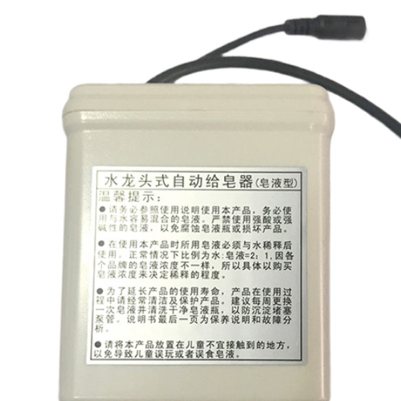 汇特益 自动给皂器配件 感应皂液器主机 滴液款(单位:个)高清大图
