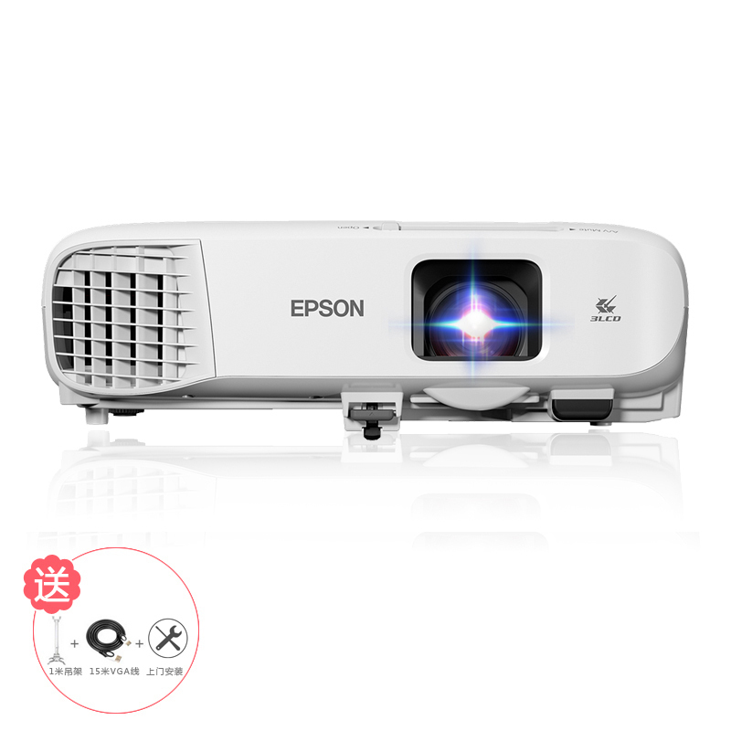 爱普生(EPSON)CB-970[幕布+免费安装]高亮商务办公教学投影机家用高清投影仪XGA