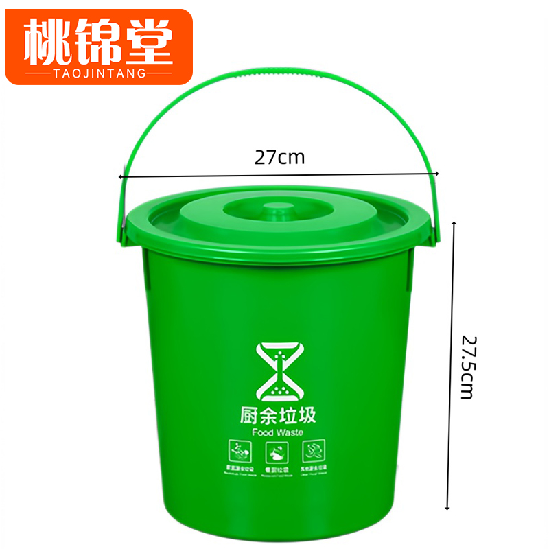 桃锦堂 茶渣桶10L个