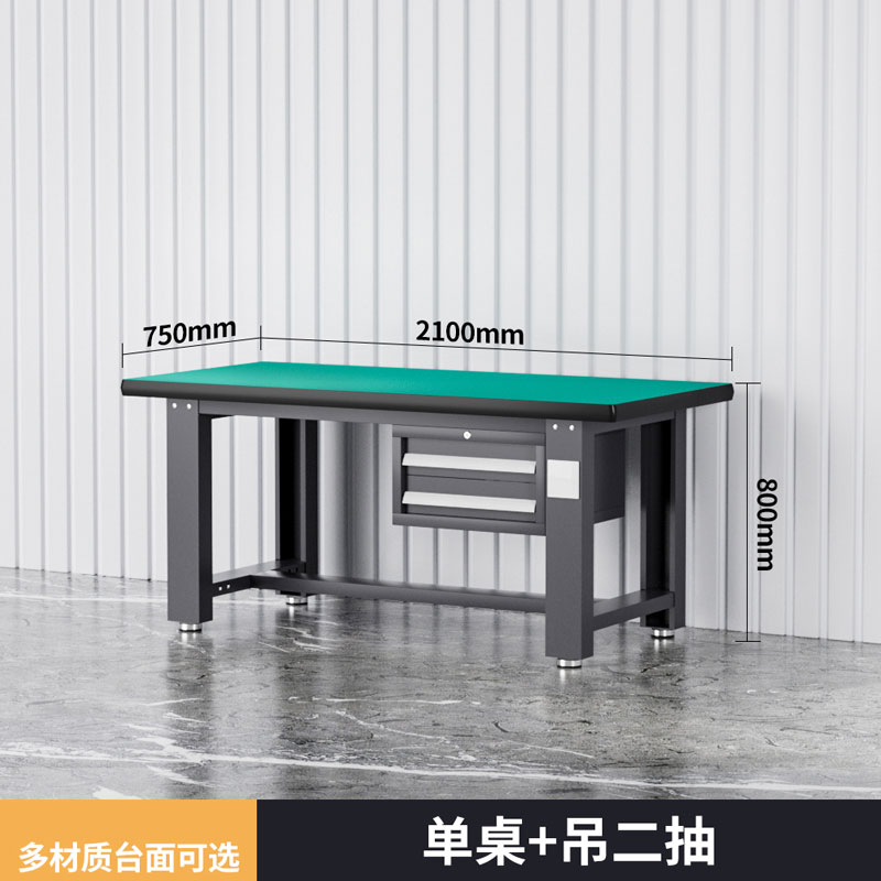 友鑫邦 重型工作台 2.1米 台高清大图