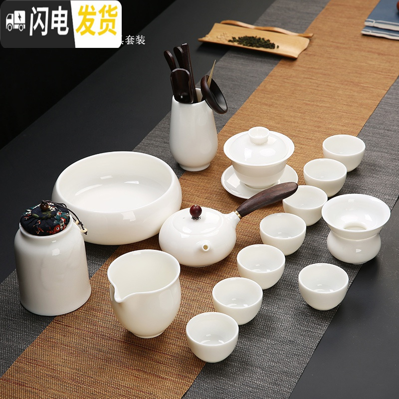 三维工匠德化白瓷茶具套装家用羊脂玉瓷功夫茶具简约泡茶壶盖碗茶杯整套 羊脂玉瓷侧把西施壶13件套(配茶洗)