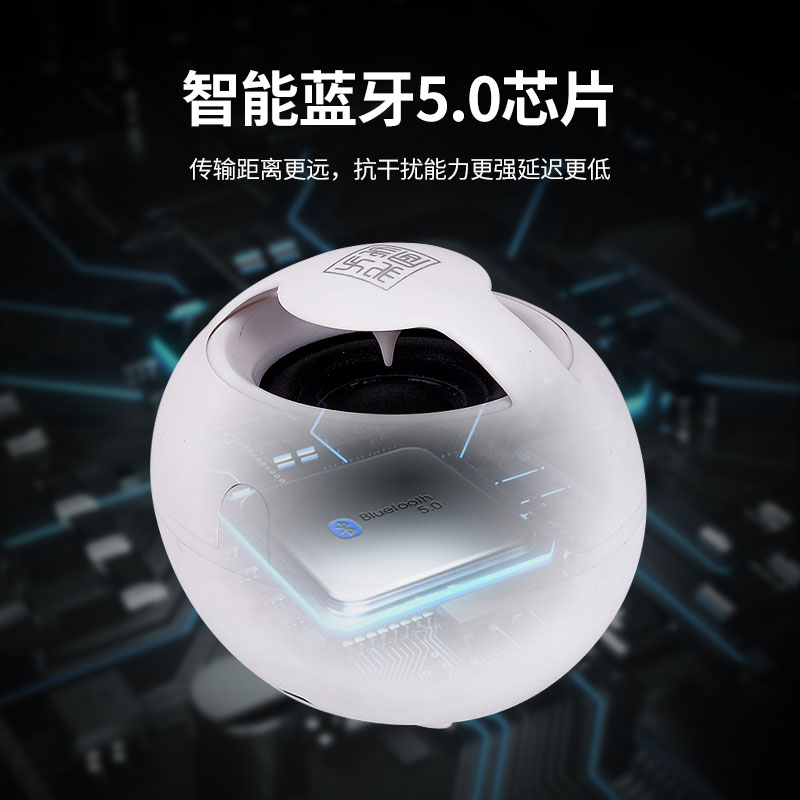 风悦Q11智能蓝牙音箱无线电脑低音炮迷你小音响便携式插卡收款语音播报扩音器车载免提通话 白色