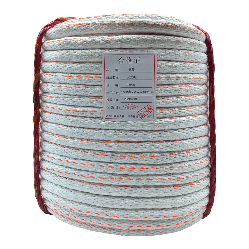 昌赞 尼龙绳 18mm 盘高清大图