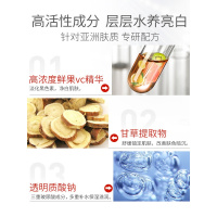 润面膜祛斑补玻尿酸提亮肤色收缩毛孔男女正品
