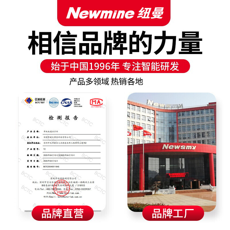 纽曼(Newsmy)功放吸顶音响 R16 6英寸一拖六 1个功放配6个喇叭+10米音响线高清大图