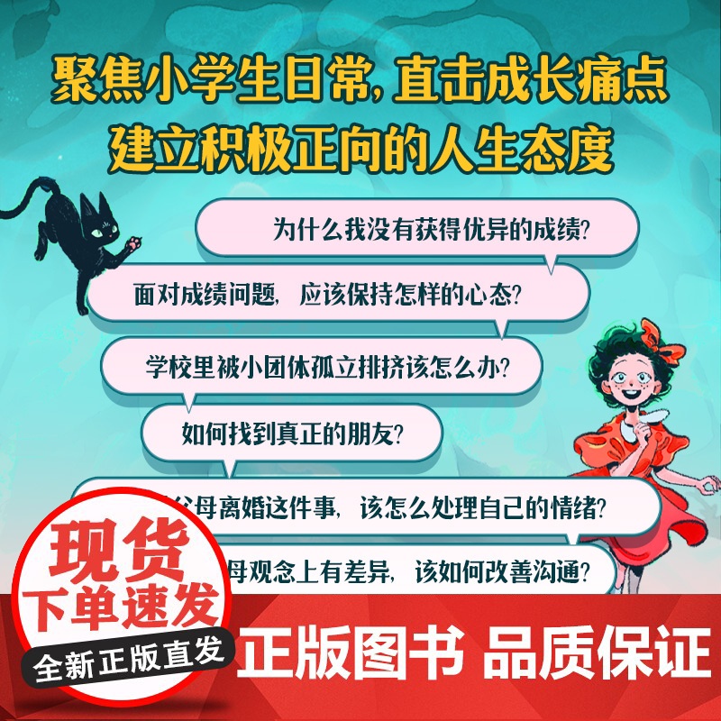 梦境守护者:导梦猫高清大图