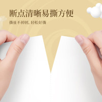清风有芯卷纸 原木金装4层加厚200克*27卷 卫生纸卷筒纸纸巾卷纸整箱