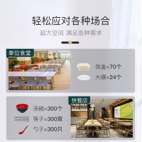 康宝(Canbo)/耐惠消毒柜家用立式碗柜餐具 大容量厨房食堂餐厅多功能食具消毒柜商用柜ZTP380X-P2