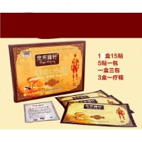 【苏宁优选】龙布峰针内蒙峰针贴蜂针贴坐骨腰颈椎膝盖龙布峰针贴