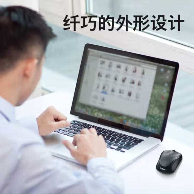 罗技(Logitech) M235 无线光电鼠标 办公鼠标 对称鼠标 带无线2.4G优联接收器高清大图