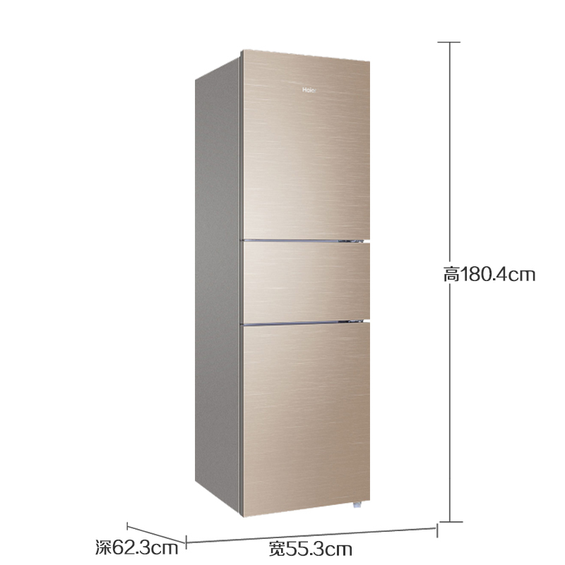 海尔(Haier) BCD-220WDGC 三门无霜冰箱