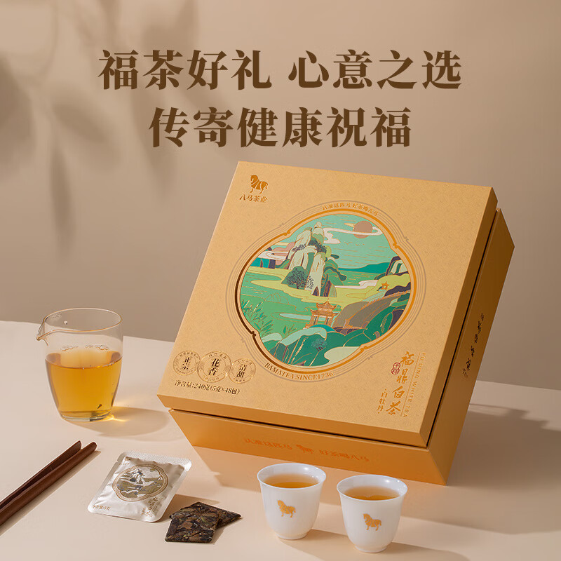 八马茶业 福鼎白茶白牡丹 2021年原料茶叶礼盒装240g 送礼高清大图