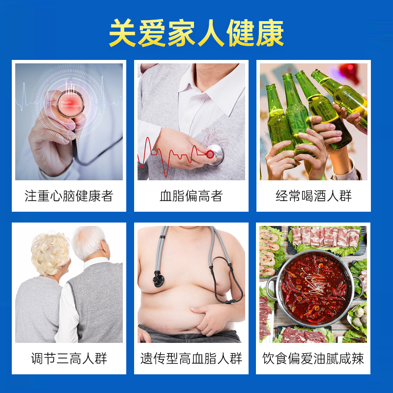 黄金搭档深海鱼油软胶囊1.0g/粒*60粒